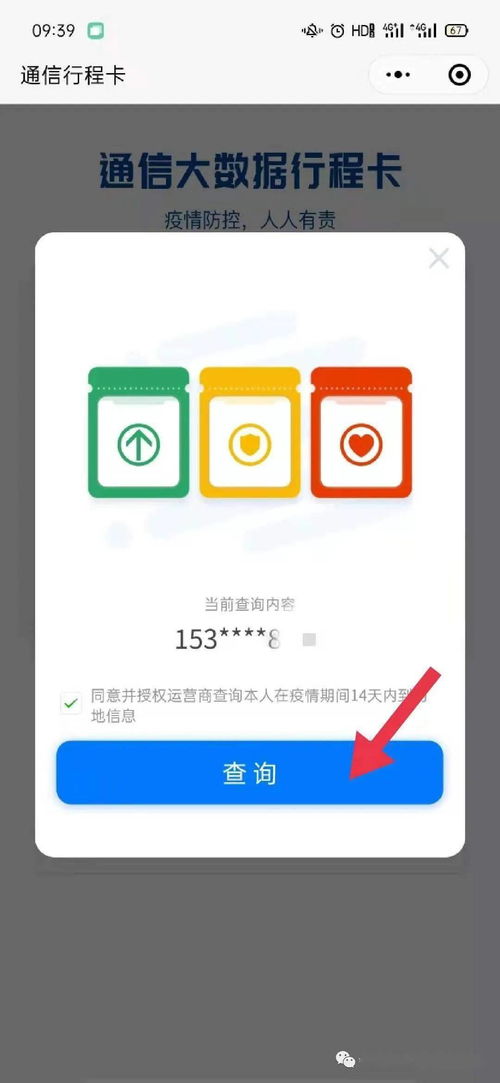 會寧縣醫(yī)院關于軟件與信息服務系統(tǒng)升級及維護的重要通知