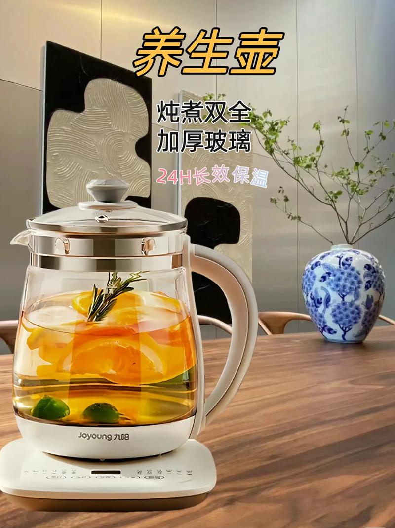 九陽(yáng)多功能養(yǎng)生壺 小身材，大用場(chǎng)的智慧生活伴侶